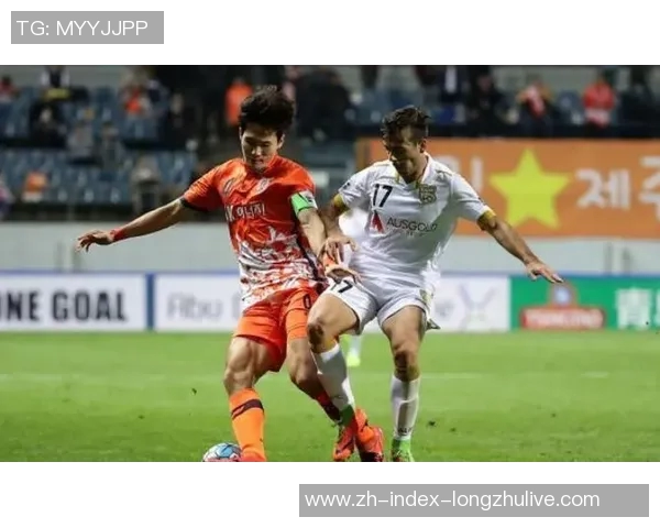 2017年济州联队对阵全北现代队精彩赛事回顾与战术分析